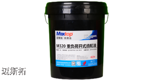 云南齒輪油生產廠家 來電咨詢 成都邁斯拓新能源潤滑材料供應