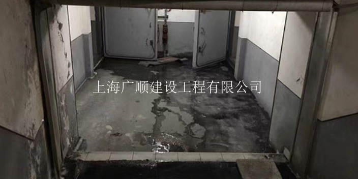 上海新时代地下室漏水维修,地下室漏水维修