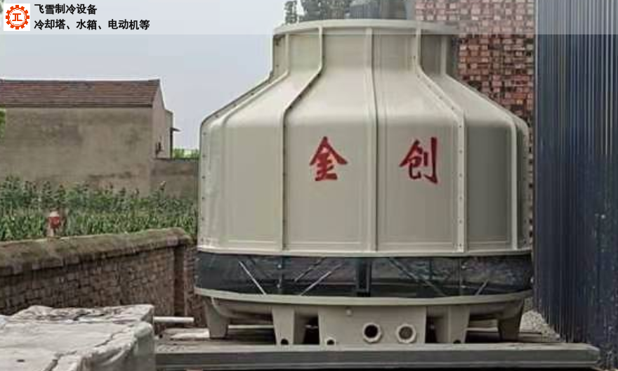 廣州閉式冷卻塔廠家 河南飛雪制冷設備供應