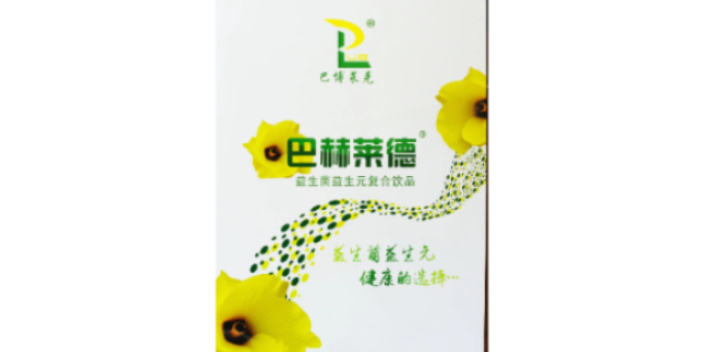腸胃后生元益生菌 巴博萊克生物科技供應