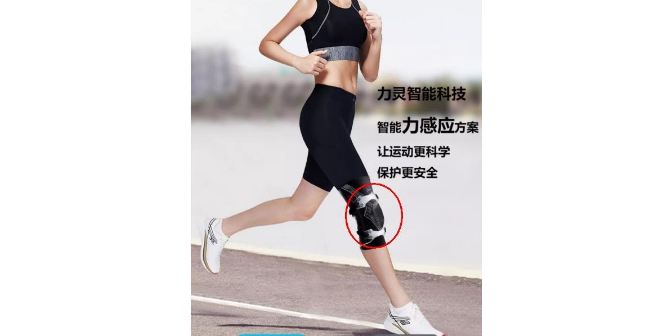重慶自由換檔護膝怎么用 智能化 深圳市力靈智能科技供應(yīng)
