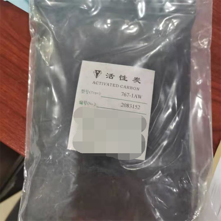 药用级767型针用活性炭注射剂原料