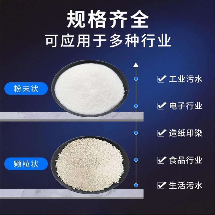 朔州氨氮去除剂厂家生产 库存充足 西斯特环保