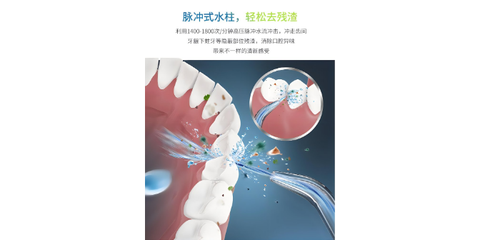 广东智能家居冲牙器分类 设计 深圳市力灵智能科技供应