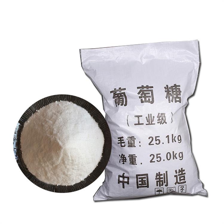 西斯特環(huán)保 庫存充足 邯鄲工業(yè)葡萄糖規(guī)格