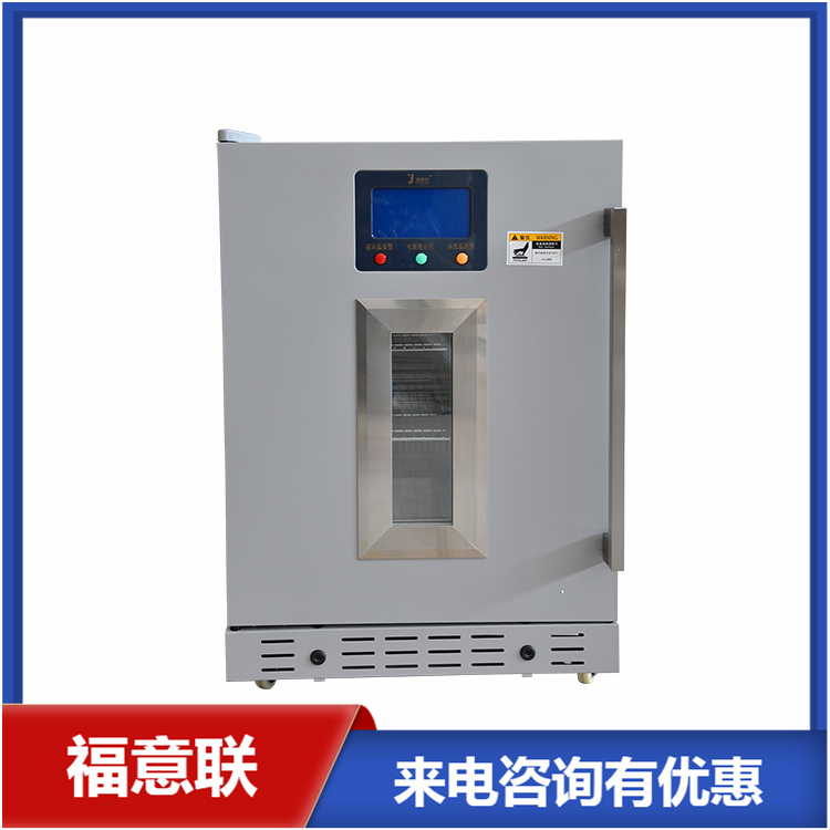 嵌入式恒溫箱醫(yī)用138L