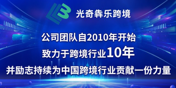 上海电商亚马逊培训机构,亚马逊培训