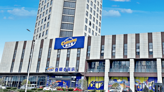江蘇*凱市隆會員店異業(yè)聯(lián)盟談判技巧及運(yùn)營 上海凱市隆供應(yīng)鏈供應(yīng)