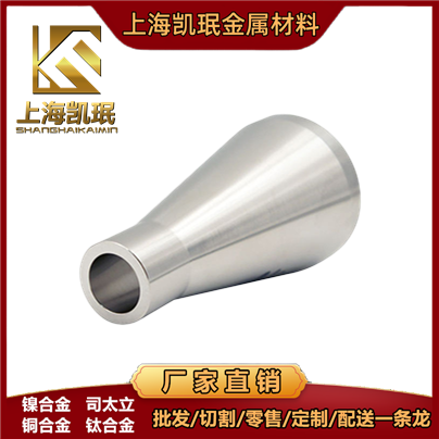 凱珉司太立合金tellite 12合金噴嘴小批量定制ST12棒材