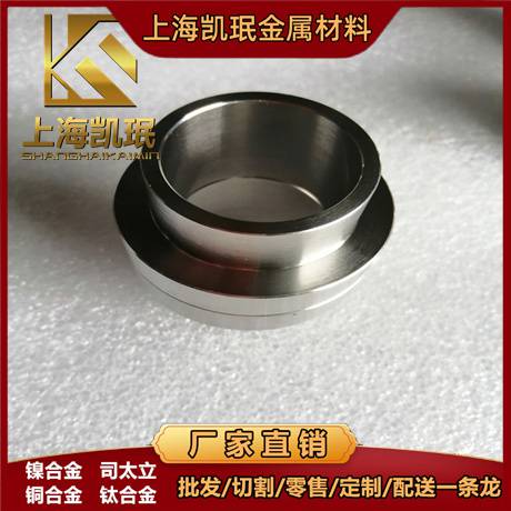 凱珉定制Stellite 6司太立合金霧面棒料實體工廠大型鑄件