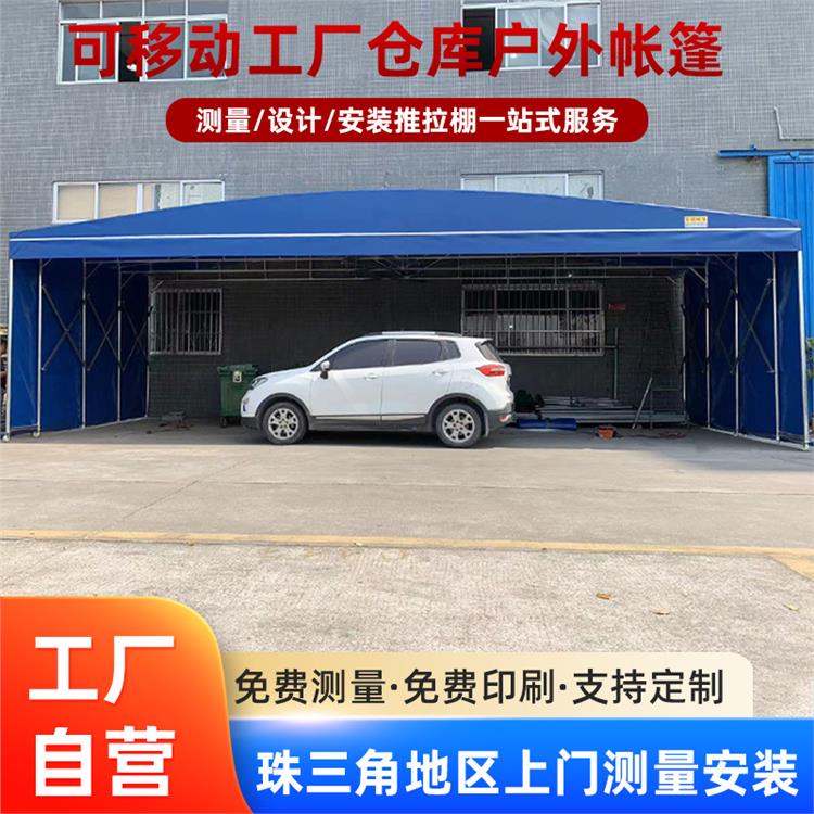 威海活動雨棚批發 移動大棚 實物效果圖