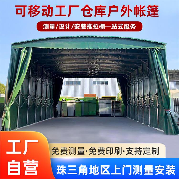 襄陽活動雨棚型號 移動雨蓬 現場案例可參考