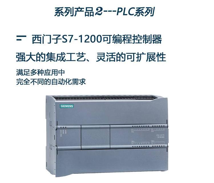 西门子CPU221控制器