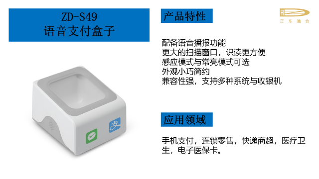 贵州汽车配件条码阅读器品牌厂家,条码阅读器