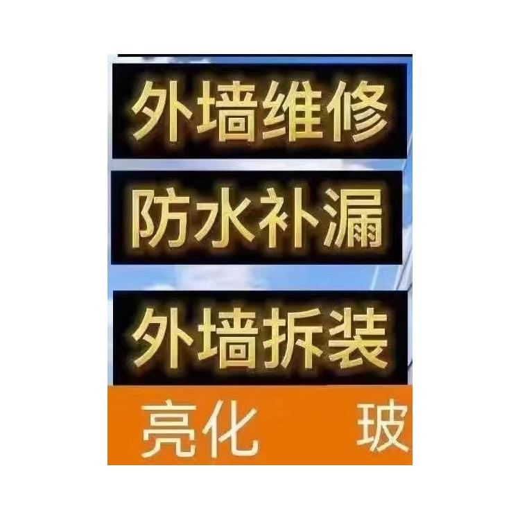 銅川外墻幕墻玻璃密封打膠高空安裝