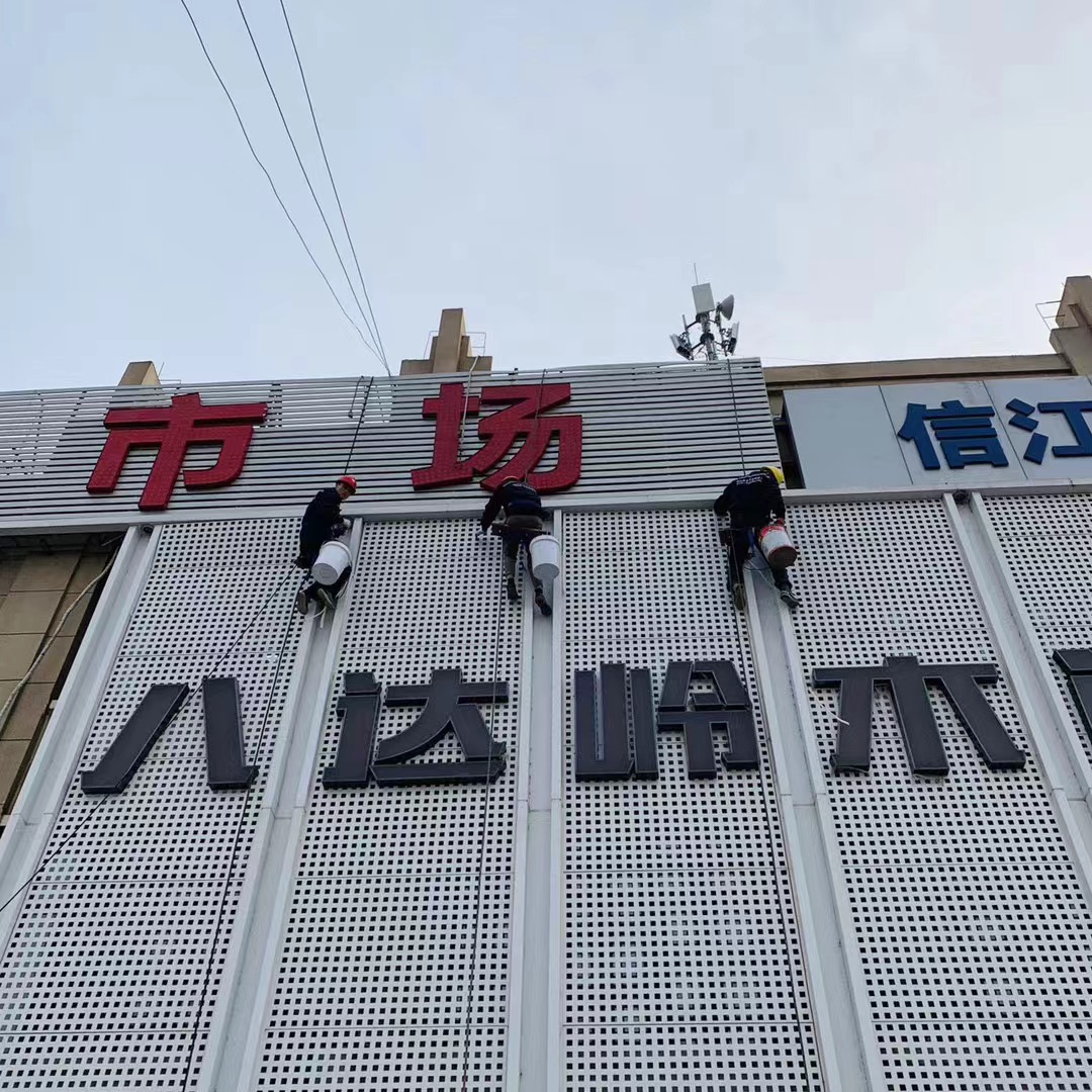 渭南高空外墙维修落水管价格