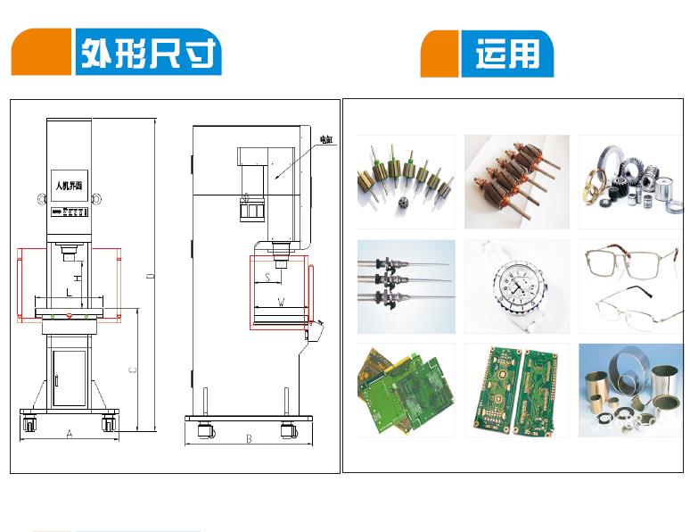 镇江精密伺服压力机