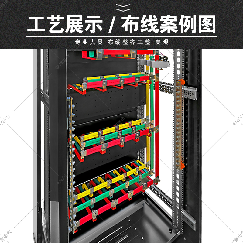 精密列头柜智能配电柜ats双电源数据中心机房UPS输入输出柜配电箱