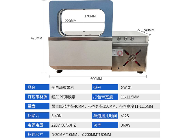 广东电子产品打包机定制,打包机