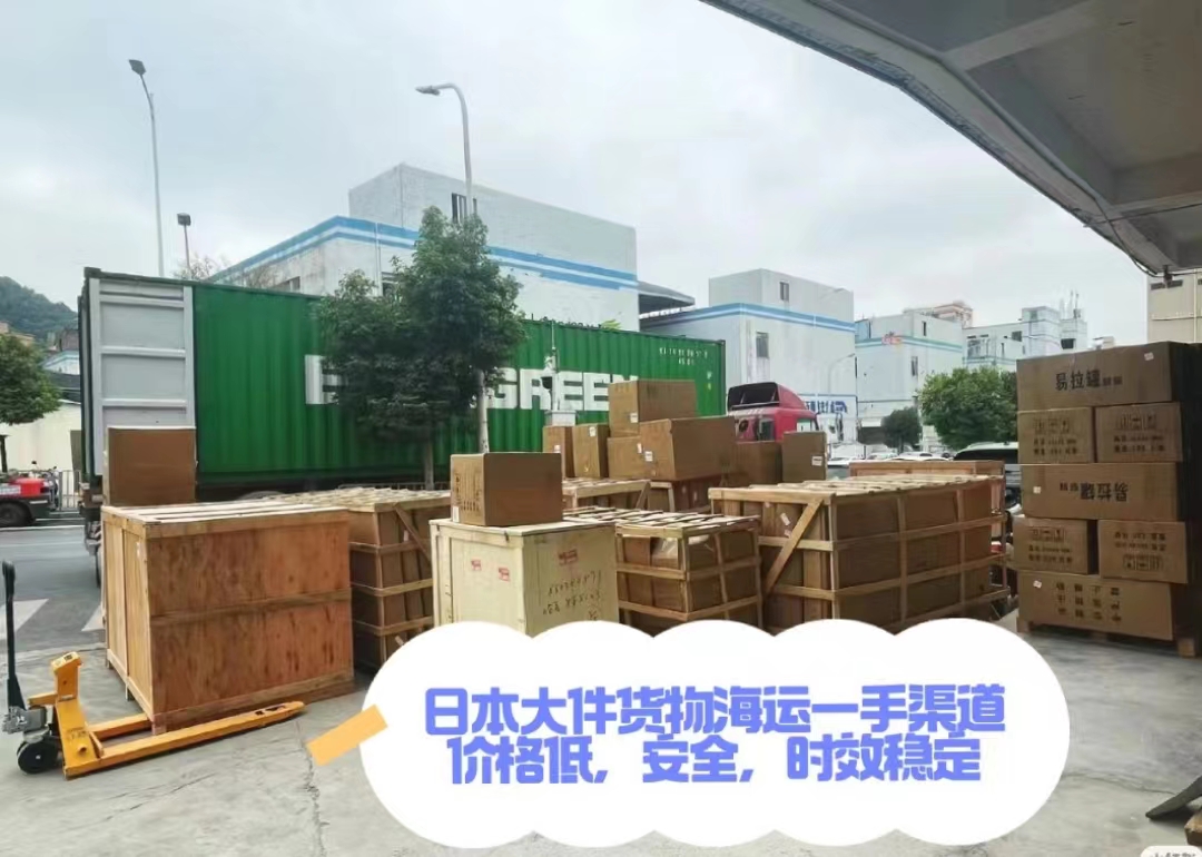 东莞佛山陶瓷，家具，户外帐篷发日本拼箱海运划算