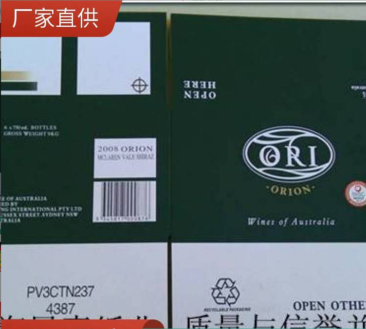 礼品盒彩盒定做化妆品盒，电子产品盒彩盒印刷定做