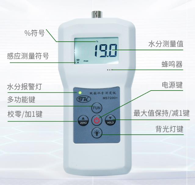 锦州纸箱水分测试第三方检测机构