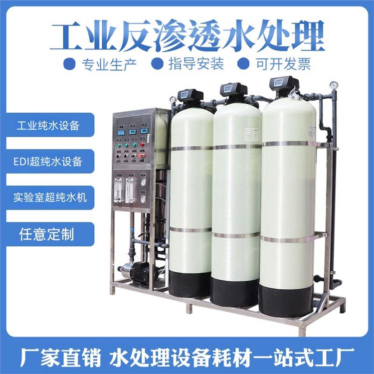 沈陽水機廠家 浦潔 否 節能環保