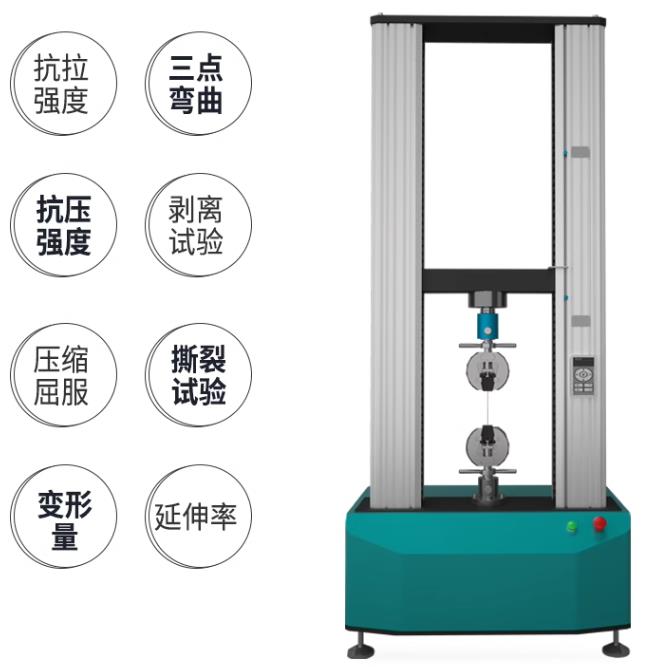 陵水黎族自治县成分分析检测机构