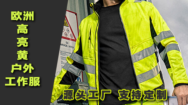 河南防電弧工作服服裝工廠 來(lái)電咨詢 新鄉(xiāng)市新科防護(hù)科技供應(yīng)