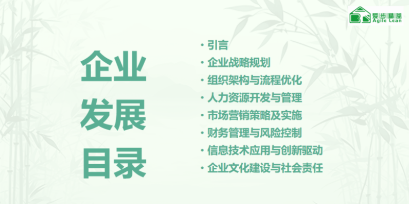 浙江AI数字营销精英成长训练营欢迎选购,精英成长训练营