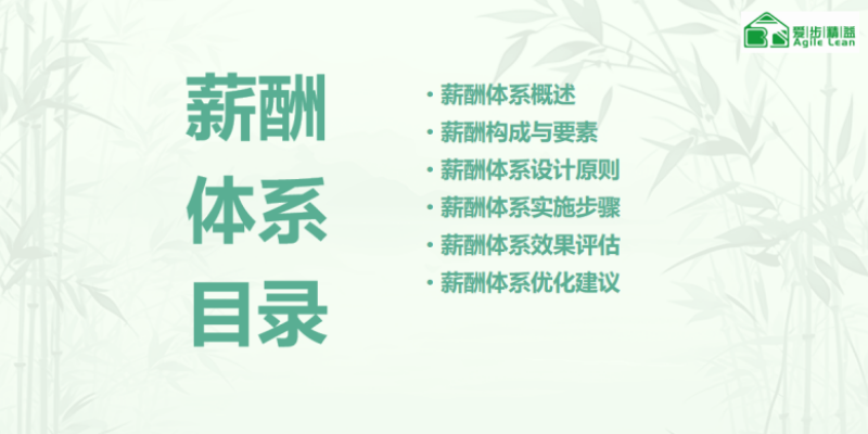 福建运营管理精英成长训练营哪家好 值得信赖 厦门爱步精益咨询供应