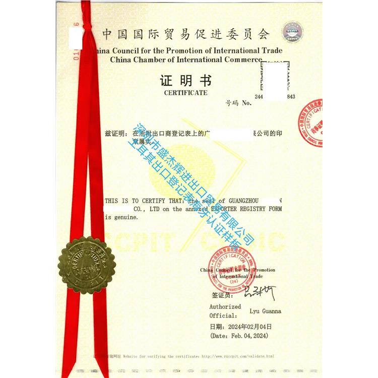 南昌海牙認證申請流程_用心服務
