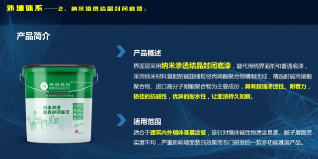 云阳专业防水堵漏 信息推荐 重庆兴渝科技股份供应