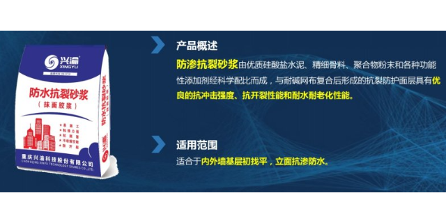 巫山剛性防水套管 信息推薦 重慶興渝科技股份供應