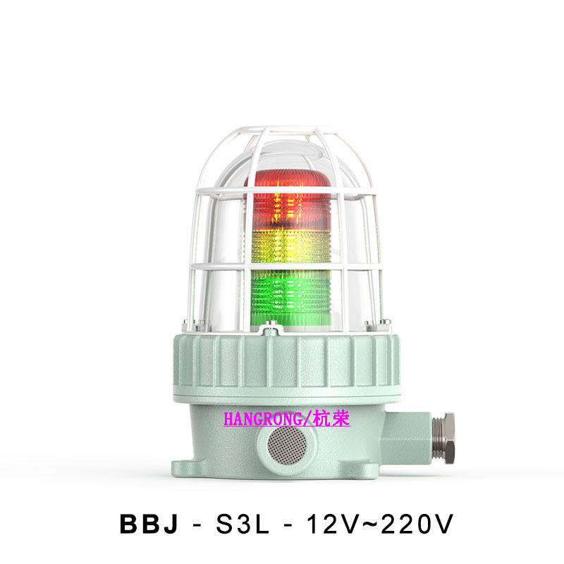 BZHD闪光障碍灯 信号灯 声光报警器