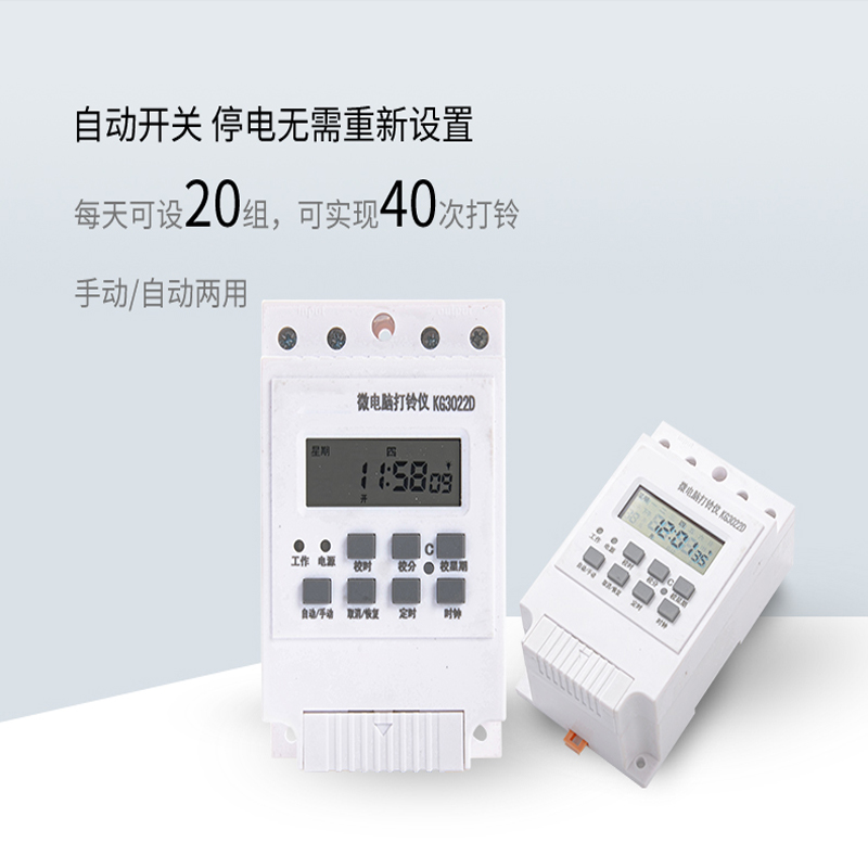 矿用通讯声光信号器集打点按钮 声光防爆电铃