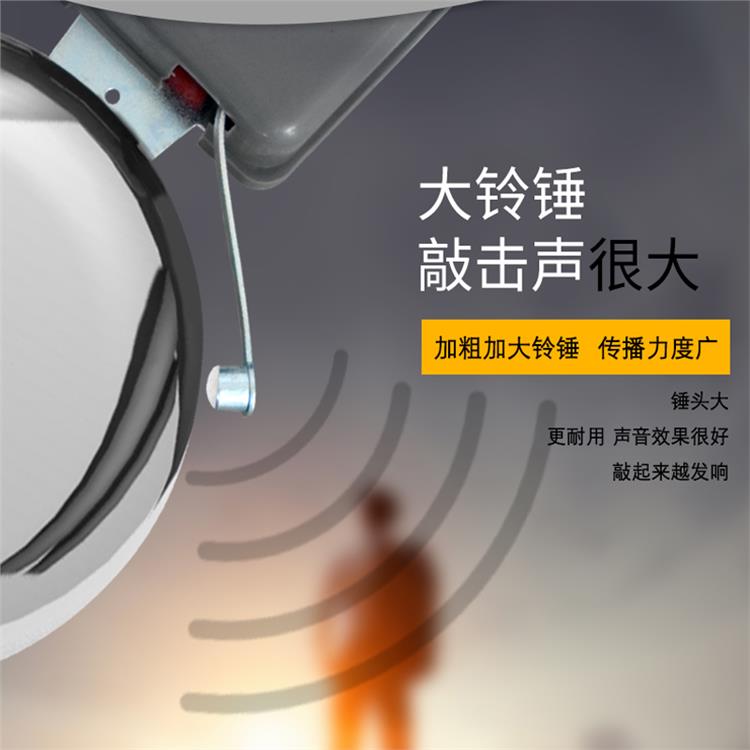 YL-200防水警鈴安裝