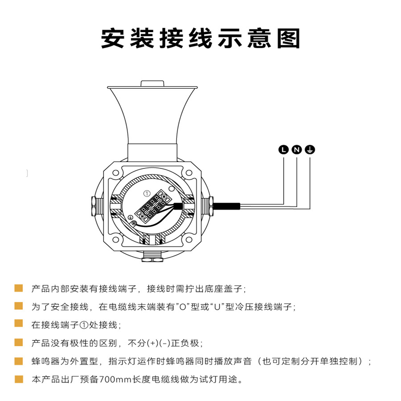 BBJ-2工业防爆声光报警器BB-JDX-1/