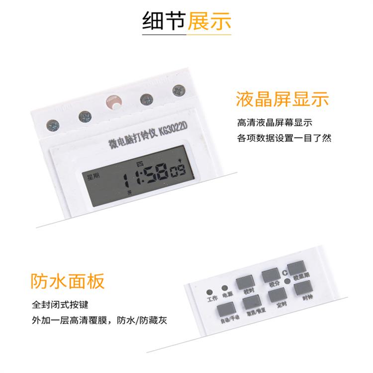 YZ-110J AC110V 0.08A船用警鐘安裝流程