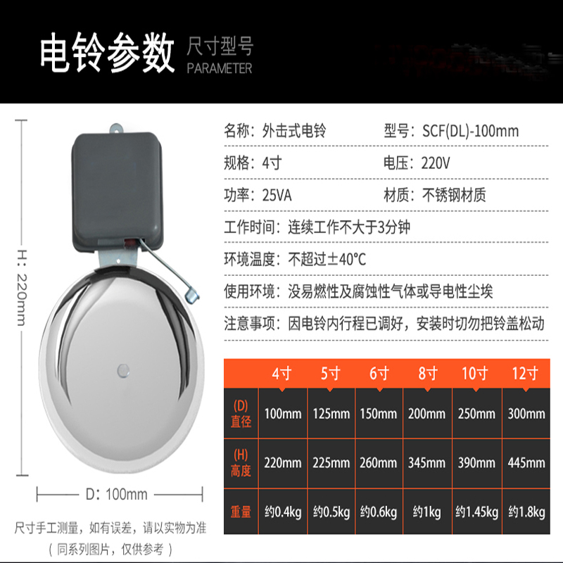 矿用通讯声光信号器集打点按钮 声光防爆电铃