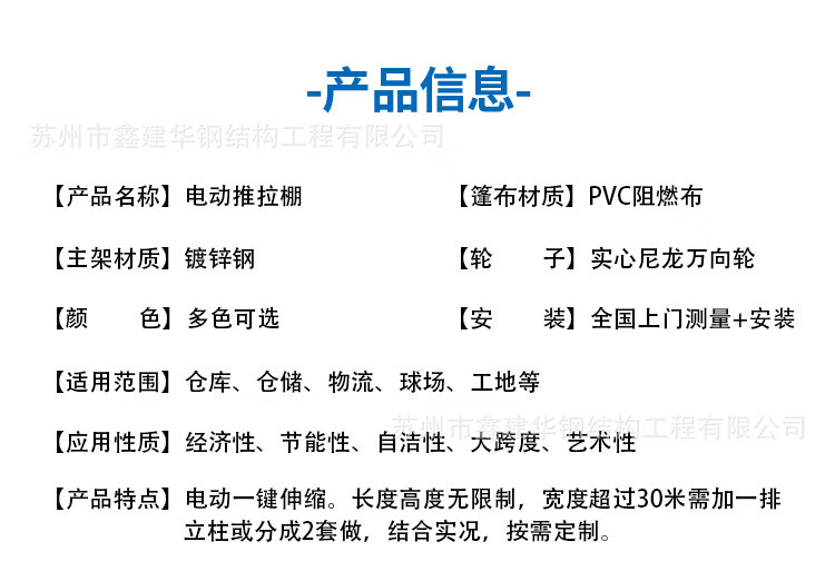 广州活动伸缩蓬定制设计