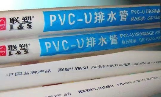 深圳龙岗区联塑PVC排水管厂家批发