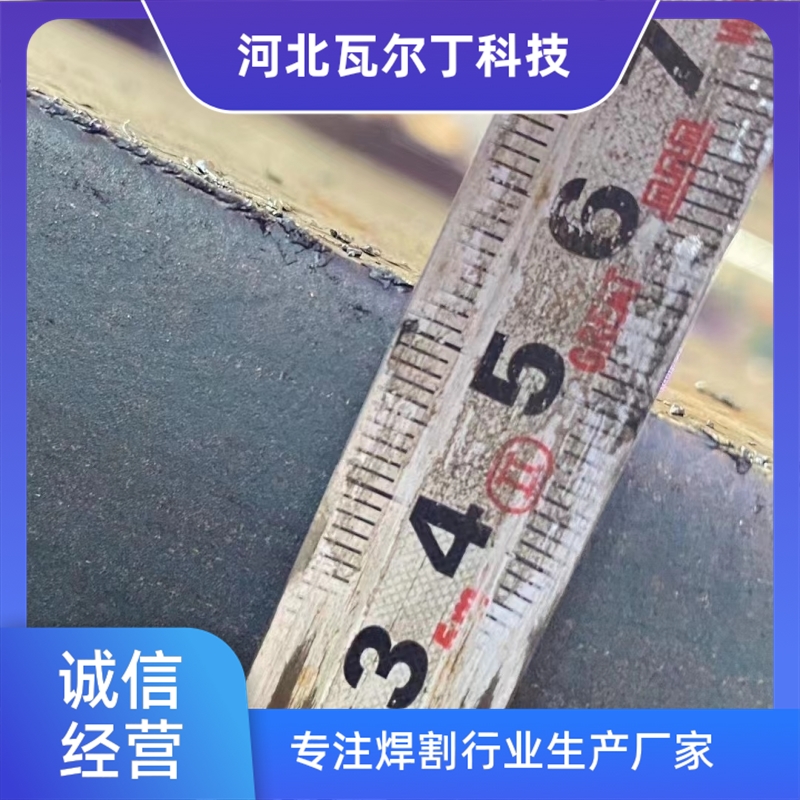 龙门式火焰设备翻新