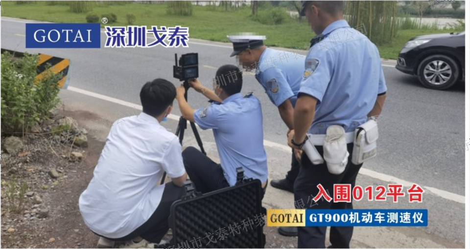 蕪湖質檢雷達測速儀 信息推薦 深圳市戈泰特種裝備供應