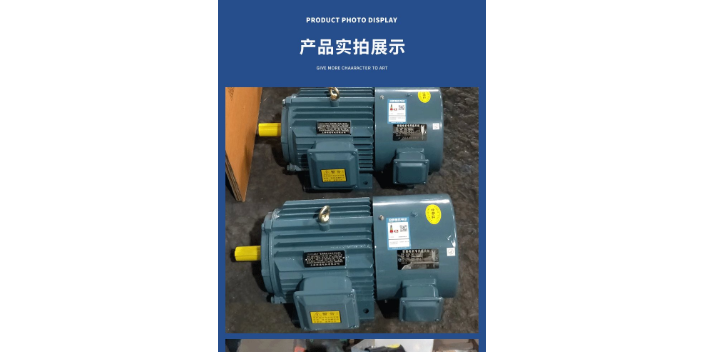 北京高效節(jié)能電機 臺州恒通電機供應 臺州恒通電機供應