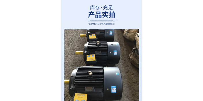 河北變頻節(jié)能電機 臺州恒通電機供應 臺州恒通電機供應