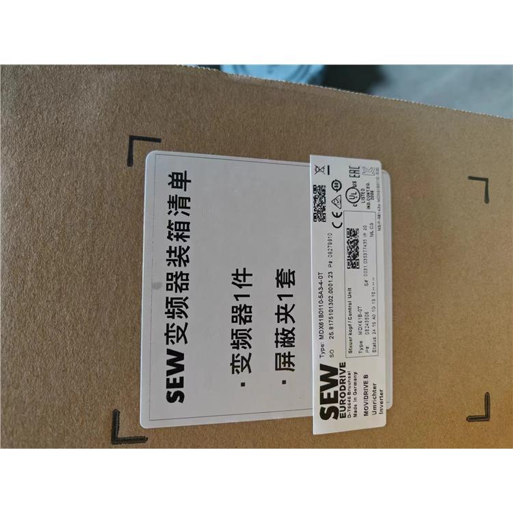 厦门SEW变频器MDX61B0075-5A3-4-00电话 库存充足