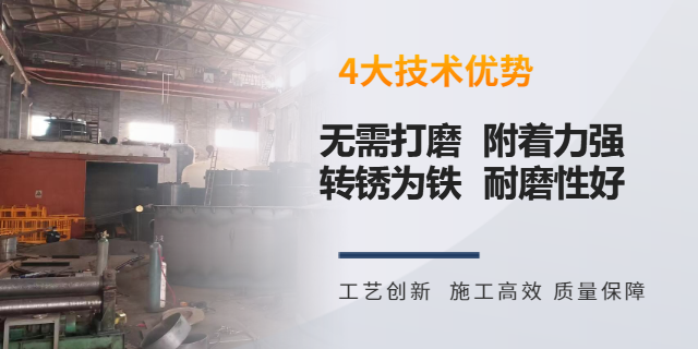 無錫集裝箱除銹劑生產廠家 誠信服務 蘇州環寶新材料科技供應