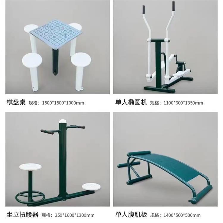 不锈钢户外健身器材价格表 健身路径 经久耐磨