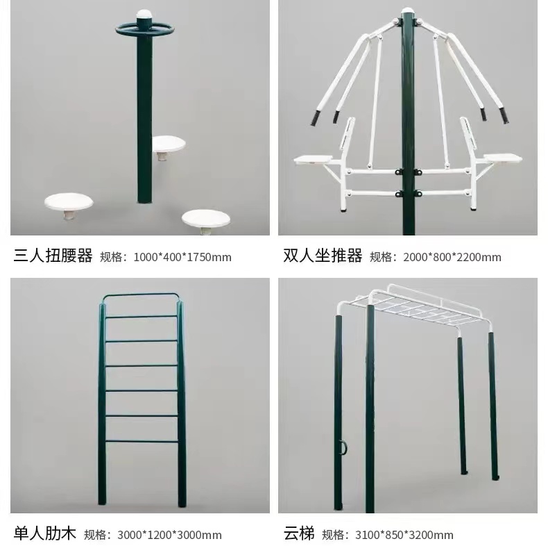 陕西省健身路径生产厂家